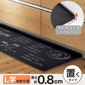 すき間に汚れやゴミがたまりにくい PVCキッチ...の詳細画像1