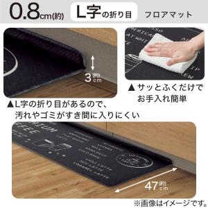 すき間に汚れやゴミがたまりにくい PVCキッチ...の詳細画像2
