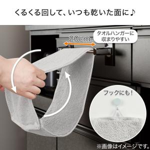 くるくるまわるキッチンタオル(ライトグレー G...の詳細画像1