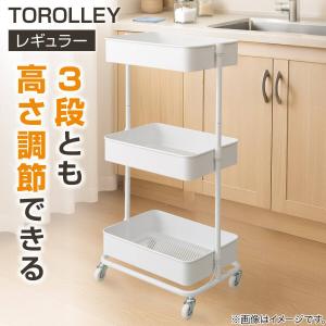 3段とも高さ調節ができるキッチンワゴン レギュ...の詳細画像1