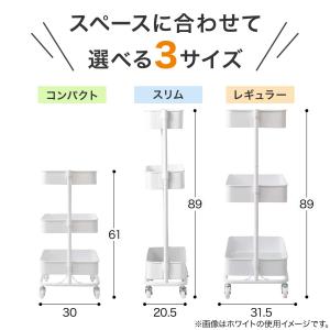 3段とも高さ調節ができるキッチンワゴン レギュ...の詳細画像3