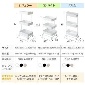 3段とも高さ調節ができるキッチンワゴン レギュ...の詳細画像4