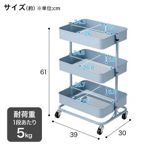 ネット特別色 高さ調節ができるスチールワゴン ...の詳細画像2