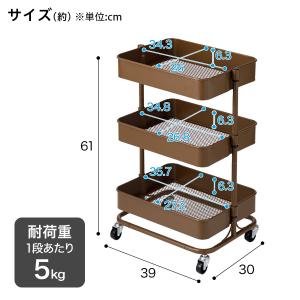 ネット特別色 3段とも高さ調節ができるキッチン...の詳細画像2