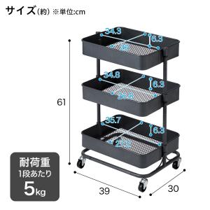 ネット特別色 高さ調節ができるスチールワゴン ...の詳細画像2