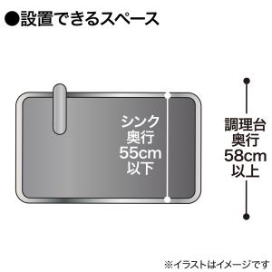 伸縮式スチール水切り(モカ スリムロング DR...の詳細画像4