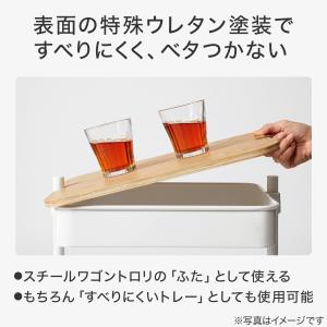 すべりにくい木製ふたトレー2 スチールワゴント...の詳細画像2