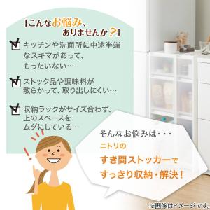 幅18cm 3段 スリムストッカー 引き出しマ...の詳細画像3