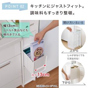 幅18cm 3段 スリムストッカー 引き出しマ...の詳細画像5