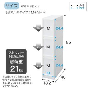 幅18cm 3段 スリムストッカー 引き出し均...の詳細画像2
