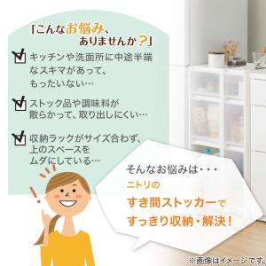 幅18cm 3段 スリムストッカー 引き出し均...の詳細画像3