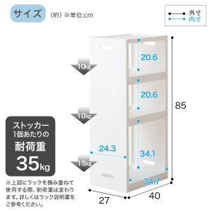 幅27cm 3段 スリムラック (N01) ニ...の詳細画像2