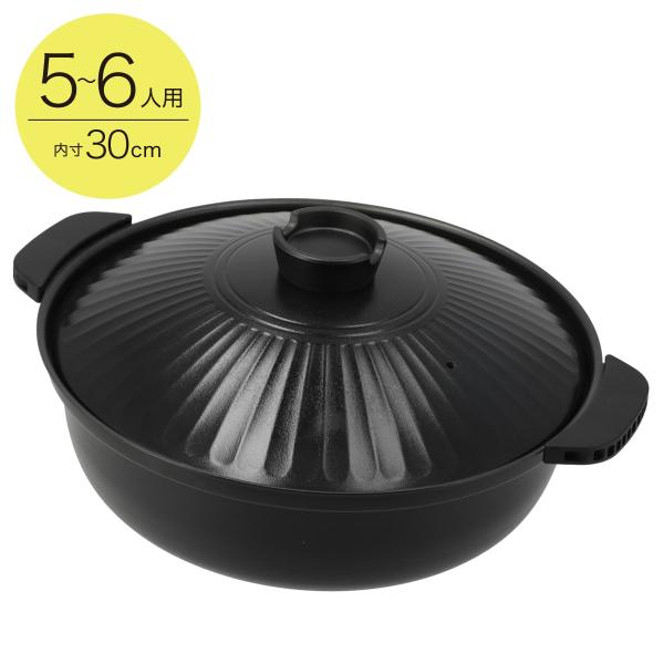IH・ガス火 超軽量 土鍋風卓上鍋 30cm(ブラック KY073) ニトリ