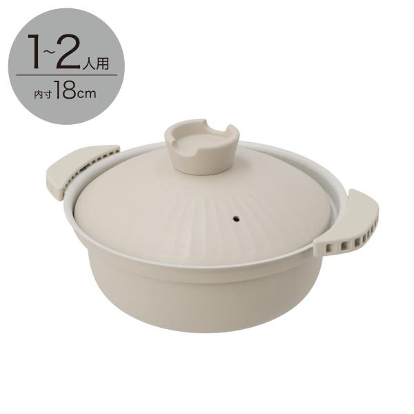 IH・ガス火 超軽量 土鍋風卓上鍋 18cm(ベージュ KY073) ニトリ