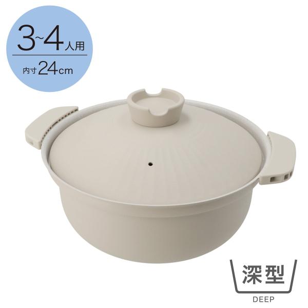IH・ガス火 超軽量 土鍋風卓上鍋 深型24cm(ベージュ KY073) ニトリ