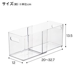 伸縮できる野菜・冷凍庫トレー(スリム) 食材を...の詳細画像2