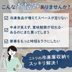 伸縮できる野菜・冷凍庫トレー(スリム) 食材を...の詳細画像4