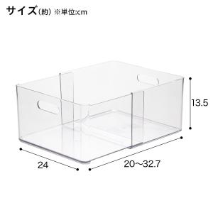 伸縮できる野菜・冷凍庫トレー(ワイド) 食材を...の詳細画像2