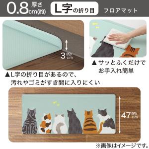 PVCフロアマット(ネコ 50X120 JQ3...の詳細画像4