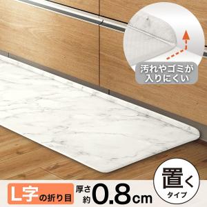 拭けるキッチン用クッションフロアマット(MA ...の詳細画像1