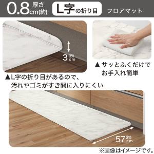 PVCフロアマット(MA 60X240 JQ1...の詳細画像1