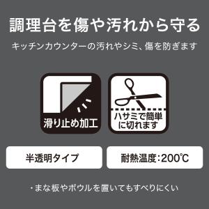 シリコーン調理台保護シート S(35×60) ニトリの詳細画像1