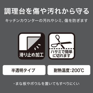 シリコーン調理台保護シート(Lサイズ 55×8...の詳細画像1