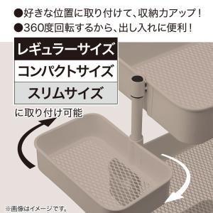 スチールワゴントロリ用回転バスケット (モカ)...の詳細画像1