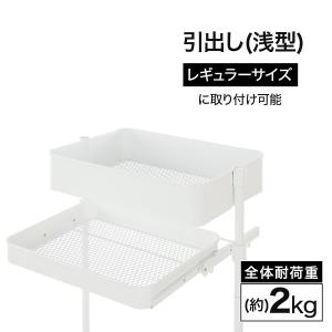 スチールワゴントロリ用引き出し(浅) (ホワイ...の詳細画像1