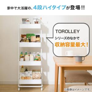 高さ調整ができるスチールワゴン 4段(ホワイト...の詳細画像3