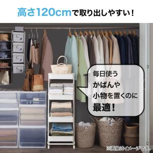 高さ調整ができるスチールワゴン 4段(ホワイト...の詳細画像4