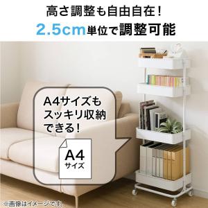 高さ調整ができるスチールワゴン 4段(ホワイト...の詳細画像5