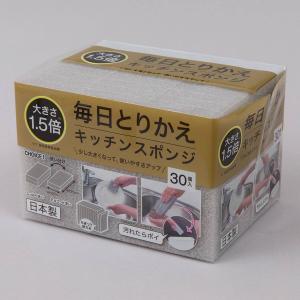 ちぎって使える 毎日とりかえスポンジ ラージ(30個入) ニトリ