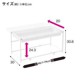 シンク下引き出し用スライドラック 幅46〜74...の詳細画像2