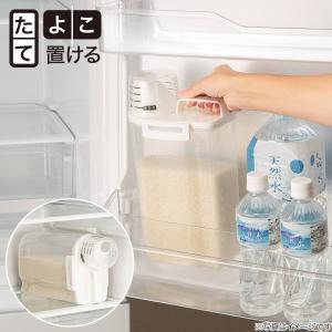 たてよこ置ける 冷蔵庫用 米びつ(2kg ホワ...の詳細画像1