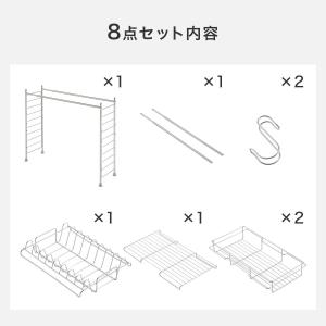 伸縮シンク上ラック8点セット(SUS) ニトリ...の詳細画像2