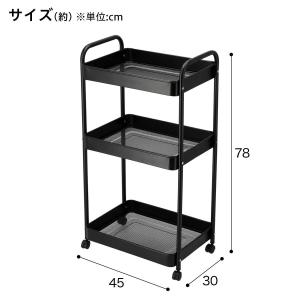 スチールワゴン LIGHT(JY01 ブラック...の詳細画像1