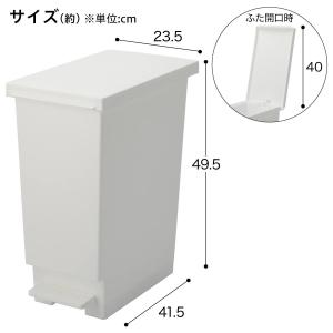 スリム ペダルペール(30L ホワイト) ニト...の詳細画像2