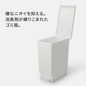 スリム ペダルペール(30L ホワイト) ニト...の詳細画像3