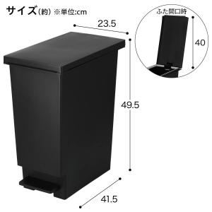 スリム ペダルペール(30L ブラック) ニト...の詳細画像2