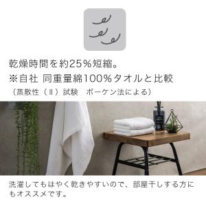 2重パイルで吸水&乾きやすい フェイスタオル(...の詳細画像5