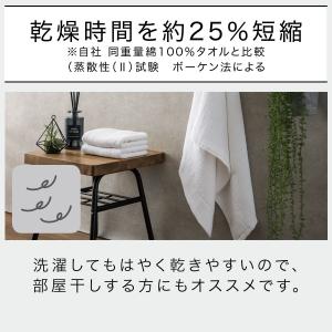 2重パイルで吸水&乾きやすい スリムバスタオル...の詳細画像4