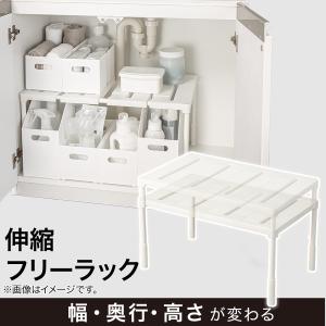 シンク・洗面下 収納 幅・奥行・高さ調整可能 ...の詳細画像1