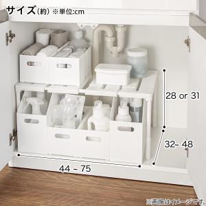 シンク・洗面下 収納 幅・奥行・高さ調整可能 ...の詳細画像2