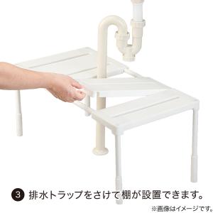 シンク・洗面下 収納 幅・奥行・高さ調整可能 ...の詳細画像5