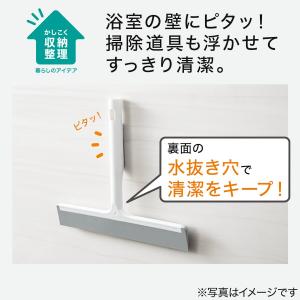 水切りワイパー マグネット(DG03) ニトリの詳細画像1