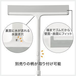 水切りワイパー マグネット(DG03) ニトリの詳細画像2