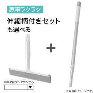 水切りワイパー マグネット(DG03) ニトリの詳細画像3
