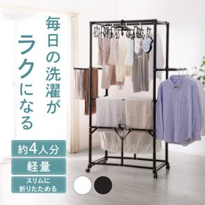 部屋干しラクラク2点セット(室内物干し+角ハン...の詳細画像1