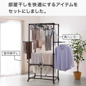 部屋干しラクラク2点セット(室内物干し+角ハン...の詳細画像2